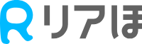 リアほ